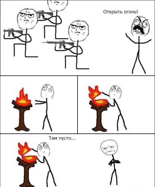 Приколы с нарисованными человечками