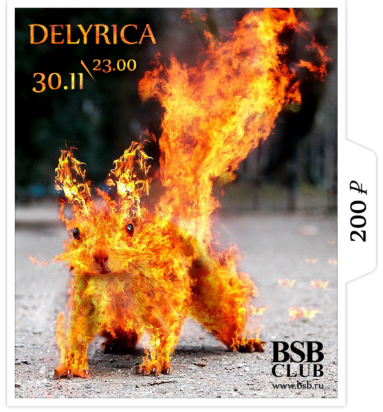 Животные в огне