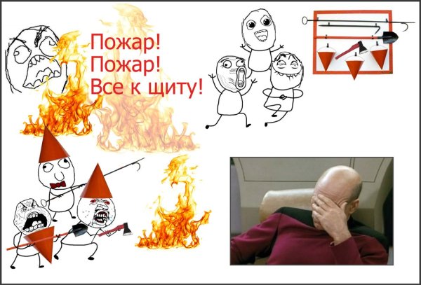 Огонь прикол