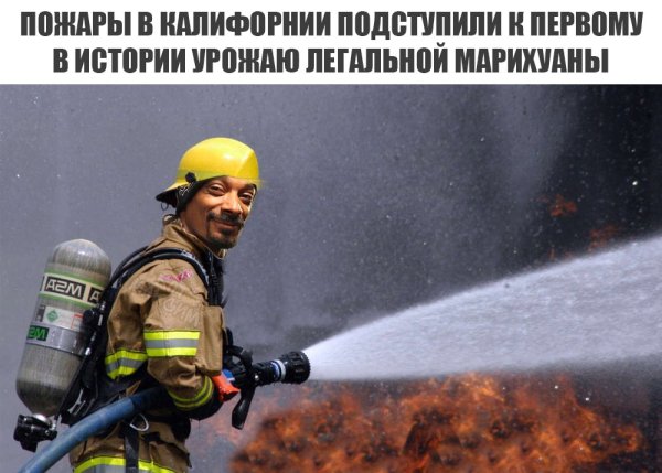 Пожарные приколы