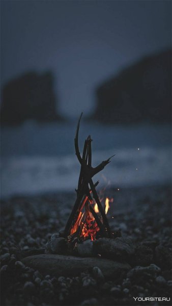 Погасший костер