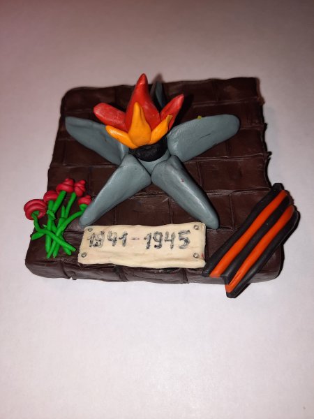 Вечный огонь из пластилина