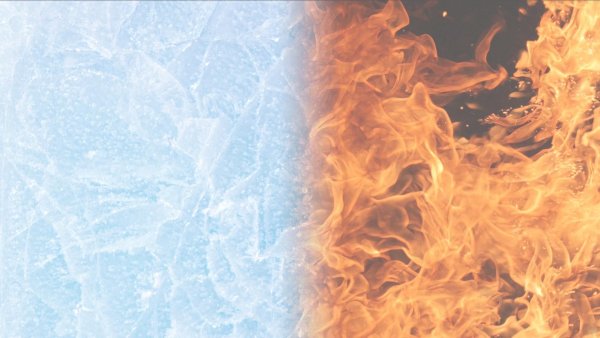 Огонь и лед