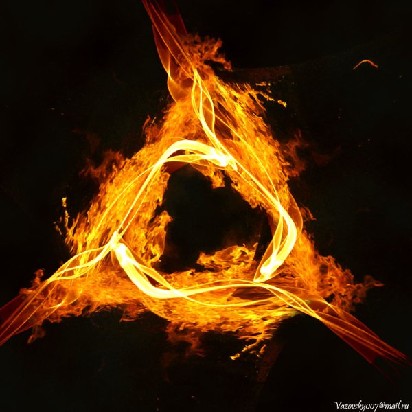 Огненный треугольник