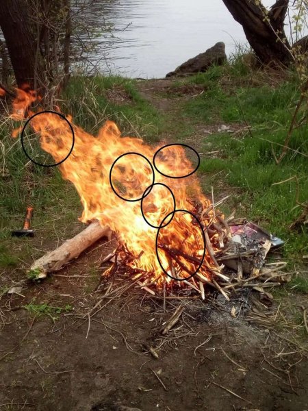 Необычный огонь