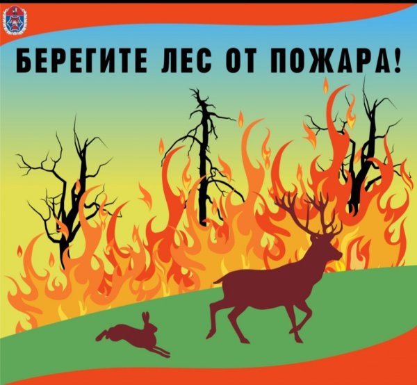 Берюгите лет от пужыра