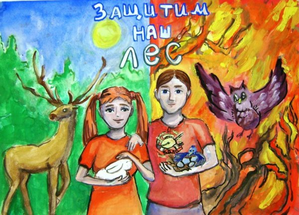 Дети против пожара в лесу