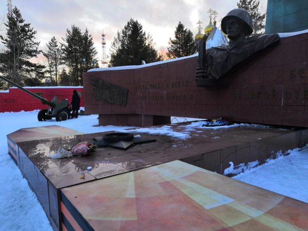 Вечный огонь город Ноябрьск