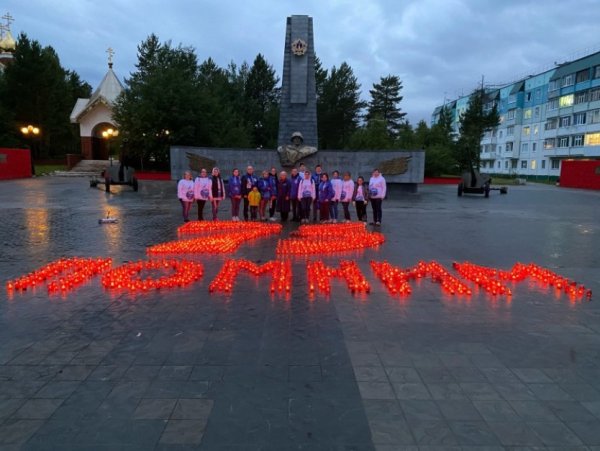 Вечный огонь Ноябрьск