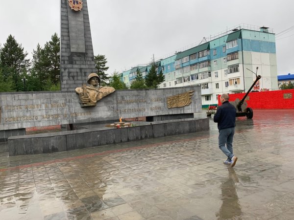 Памятник вечный огонь Ноябрьск