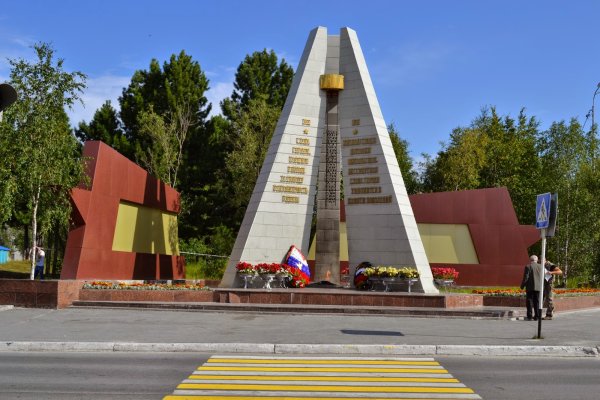 Мемориал вечный огонь Надым