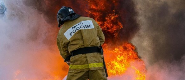 МЧС России пожар