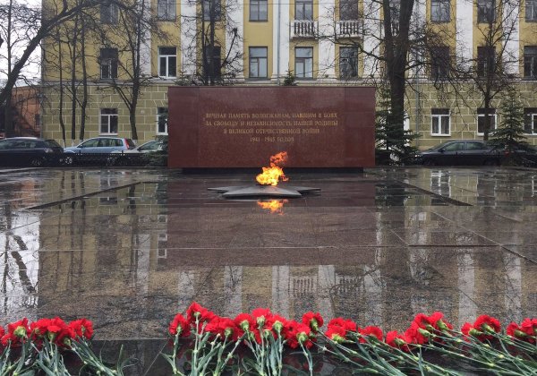 Вечный огонь Вологда