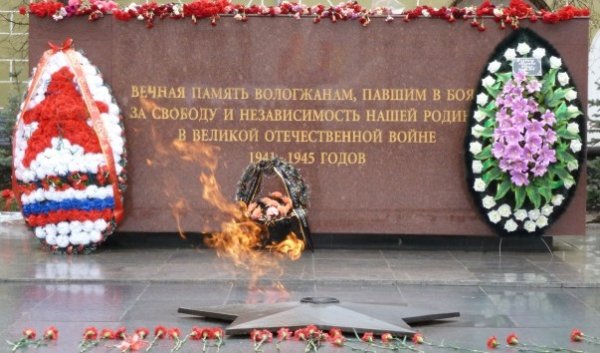 Памятник вечный огонь в Вологде