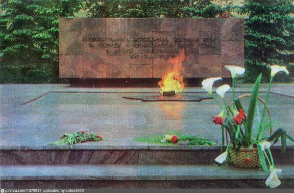 Вечный огонь Вологда
