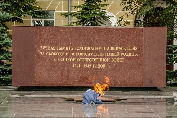 Памятник вечный огонь в Вологде
