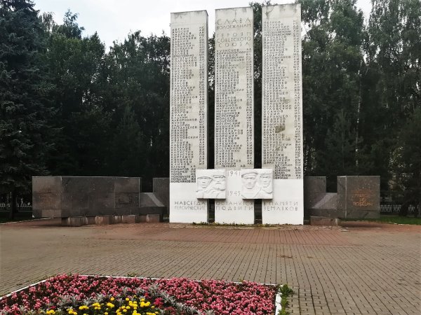Обелиск славы вологжанам героям советского Союза
