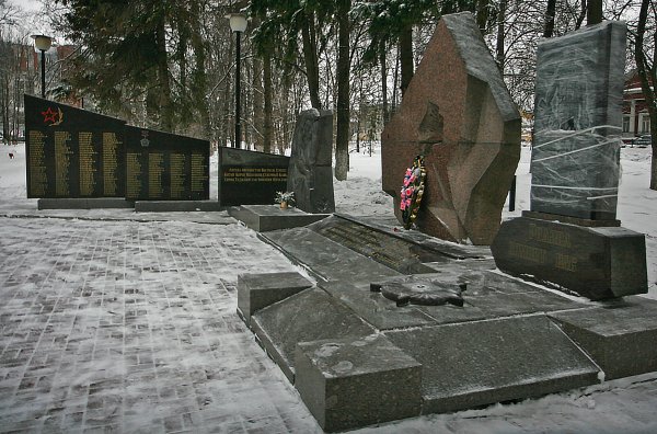 Мемориал воинам-интернационалистам («афганцам») Вологда