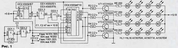 Схема контроллера световых эффектов 220в
