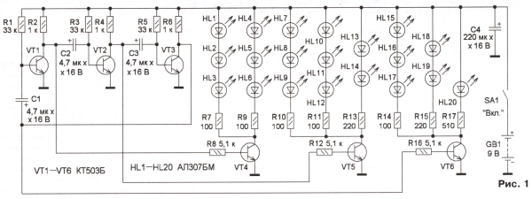 Схема бегущих огней на светодиодах 5 вольтовые