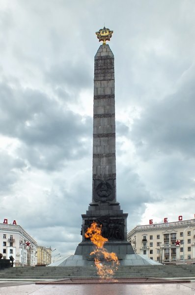 Минск Обелиск Победы