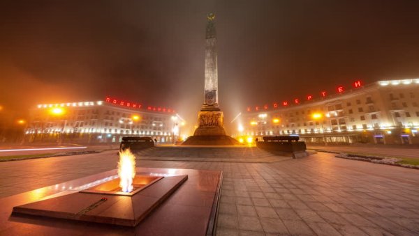 Вечный огонь Минск площадь Победы