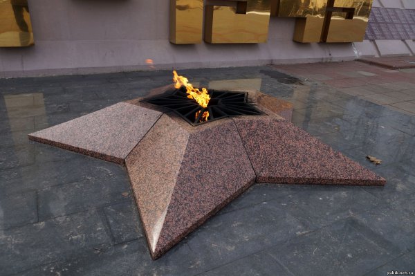 Вечный огонь Королев звезда