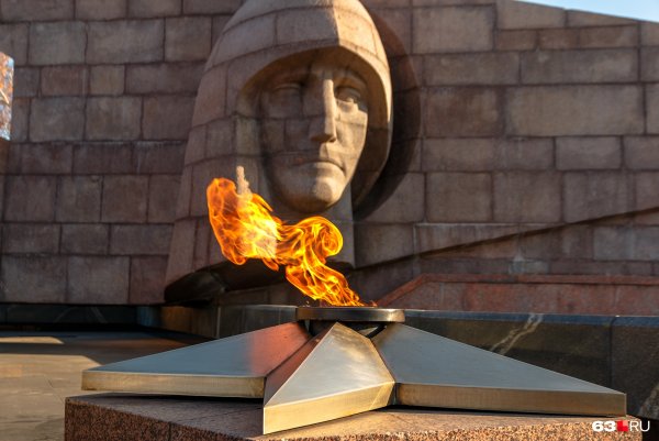 Вечный огонь Самара
