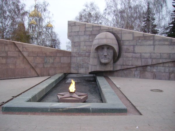 Памятник вечный огонь Самара