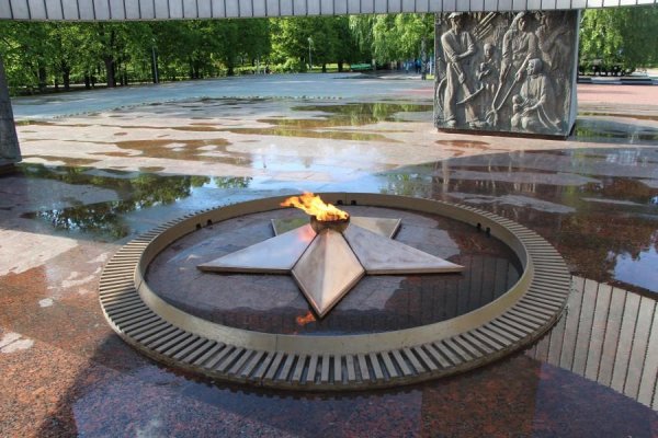 Вечный огонь в парке Победы Самара