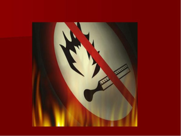 Чтоб не ссориться с огнем нужно больше знать о нем