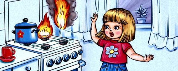 Шалости детей с огнем ОБЖ