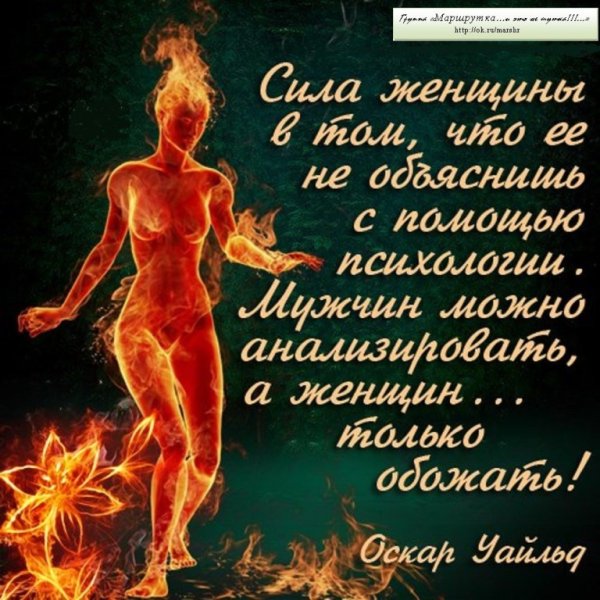 Открытки со смыслом о жизни