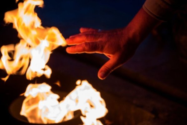 Огонь трогать