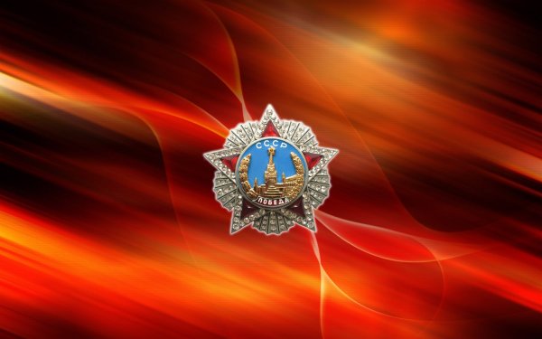 Военно патриотический фон