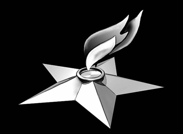 Вечный огонь гравировка на памятник