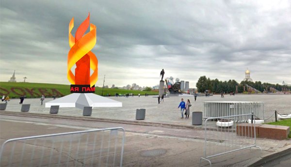 Вечный огонь парк Победы Москва