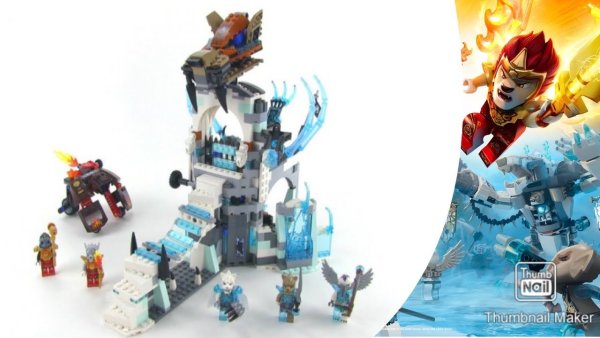 Лего Чима набор 70147