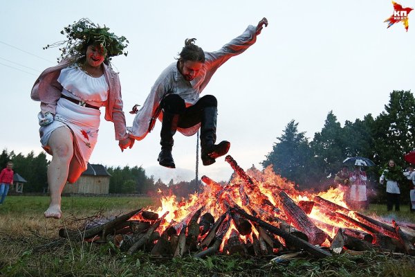 Купала прыжки через костер