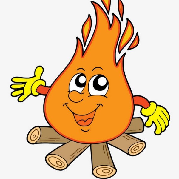 Веселый огонек