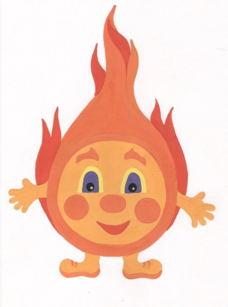 Веселый огонек