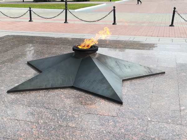 Монумент вечный огонь
