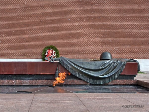 Александровский сад Москва могила неизвестного солдата