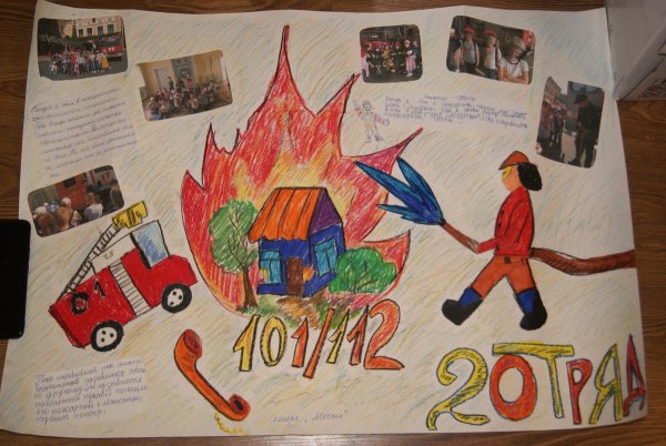 Конкурс стенгазет