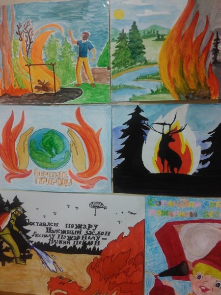 Рисунок на тему пожарная безопасность