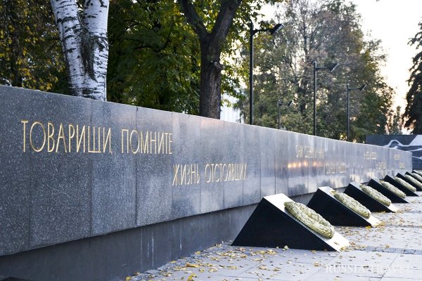 Вечный огонь Нижний Новгород Кремль