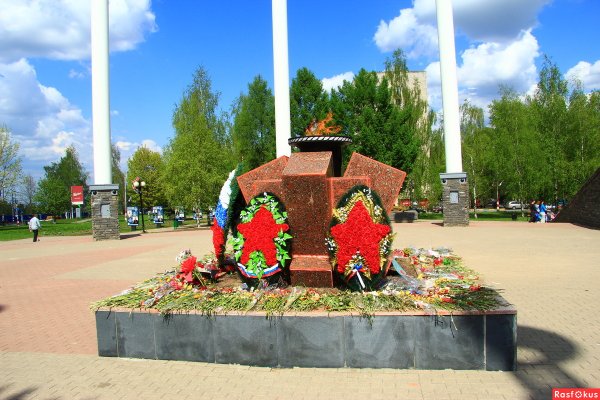 Площадь Жукова вечный огонь