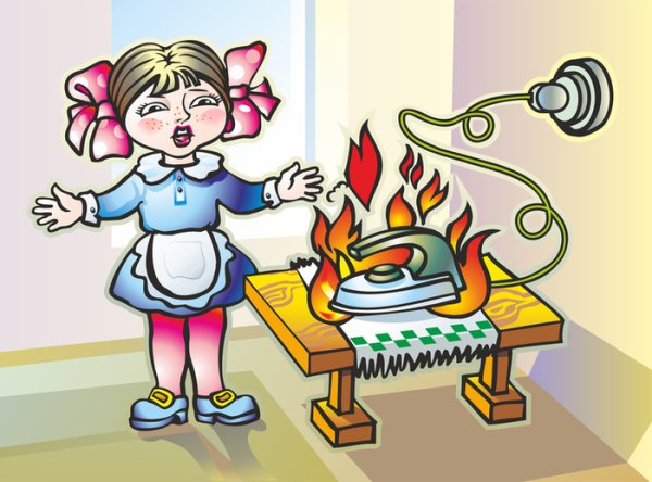 Не оставляй утюг без присмотра