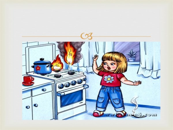 Пожар в быту рисунки