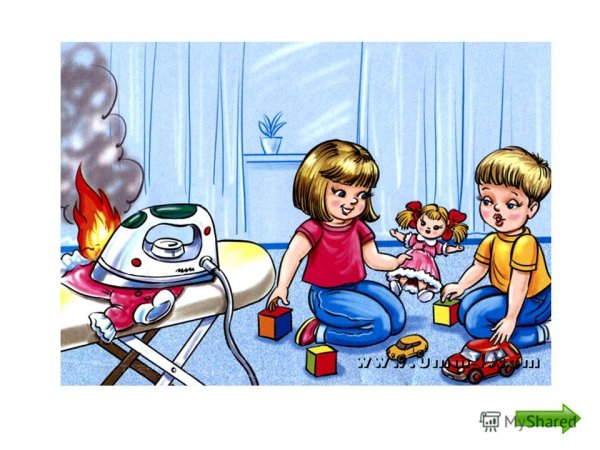 Электроприборы без присмотра